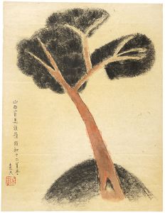 中村直人 | 美術作品 | 山田書店美術部オンラインストア