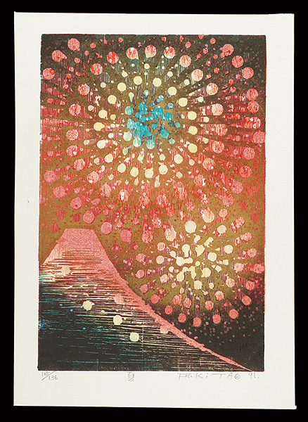 吹田文明「夏」 | 山田書店美術部オンラインストア