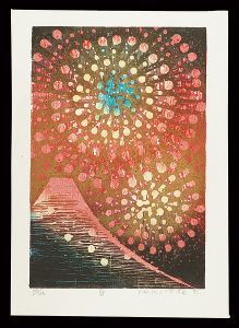 吹田文明 | 美術作品 | 山田書店美術部オンラインストア