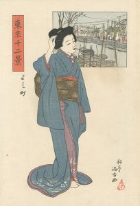 美人 | 石井柏亭 | 美術作品 | 山田書店美術部オンラインストア