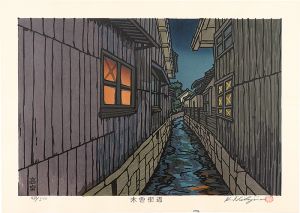 西嶋勝之「木曽街道」(The Kiso Road) | 特集 | 山田書店美術部