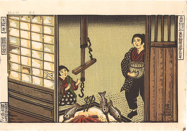 勝平得之「ろばた」 | 山田書店美術部オンラインストア