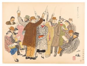 和田三造 | 美術作品 | 山田書店美術部オンラインストア