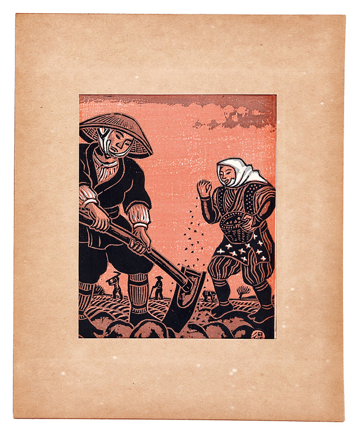 勝平得之「農民風俗十二ヶ月 種まき（4月）」 | 山田書店美術部