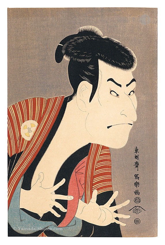 Ukiyo-e customs YAMATO Nishiki-e” Hashiguchi Goyo, Kaburaki