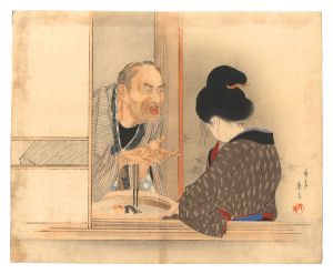 富岡永洗 | 美術作品 | 山田書店美術部オンラインストア