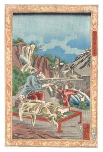 芳幾「大日本大相撲勇力関取鏡」 | 山田書店美術部オンラインストア