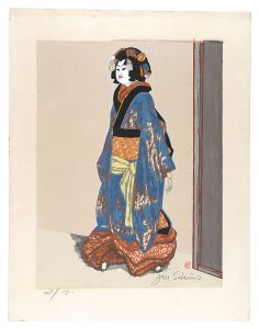 関野準一郎 | 美術作品 | 山田書店美術部オンラインストア