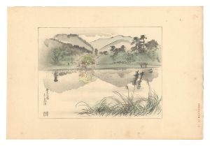 中沢弘光、「赤城湖畔」、希少な画集の額装画 中沢弘光、「赤城湖畔