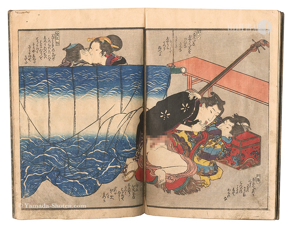 国貞初代「春情妓談水揚帳」 | 山田書店美術部オンラインストア