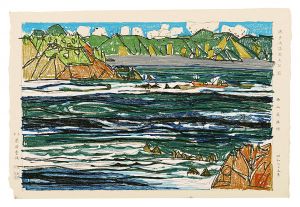 西山英雄 | 美術作品 | 山田書店美術部オンラインストア