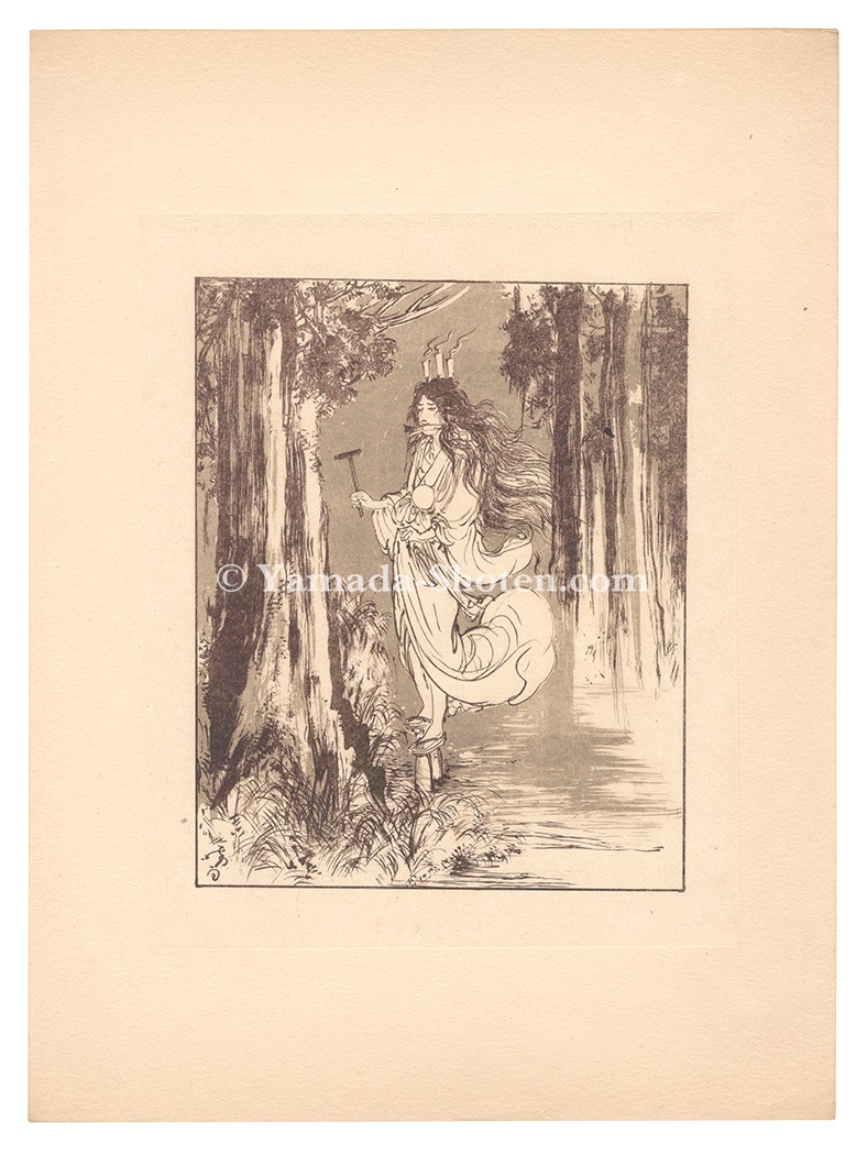 伊藤晴雨「女三十六気意」 | 山田書店美術部オンラインストア