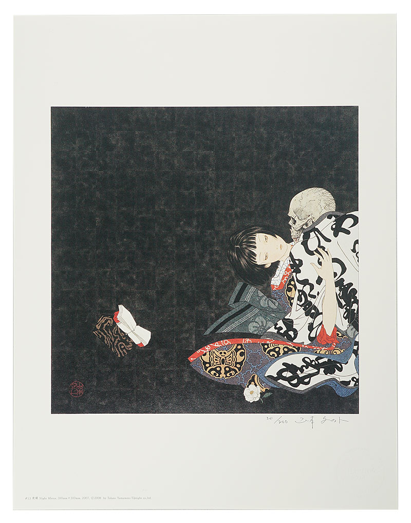 山本タカト「夜鏡」 | 山田書店美術部オンラインストア