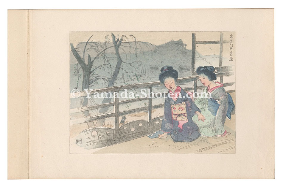 中澤弘光「日本大観」 | 山田書店美術部オンラインストア