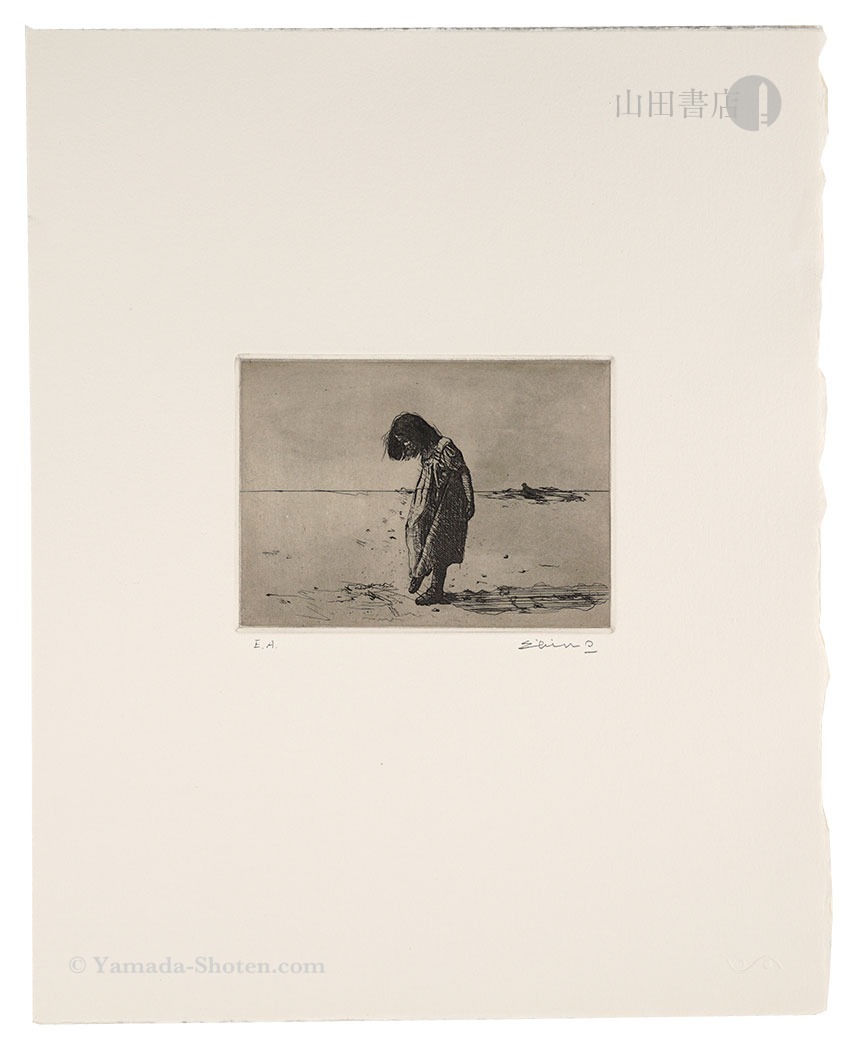 大津英敏銅版画集 かほり」大津英敏 | 山田書店美術部オンラインストア