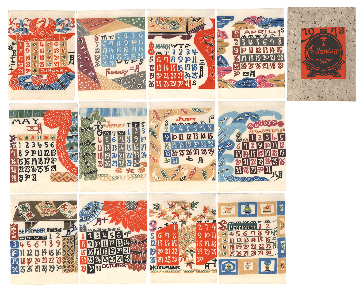 芹沢銈介「型染カレンダー 1978」 | 山田書店美術部オンラインストア