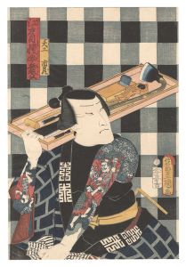 豊国三代 | 刺青 | 浮世絵 | 山田書店美術部オンラインストア