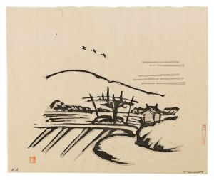 富本憲吉 | 美術作品 | 山田書店美術部オンラインストア