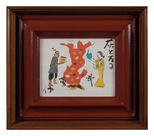 芹沢銈介「型染カレンダー 1977 」 | 山田書店美術部オンラインストア