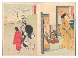 月耕 | 浮世絵 | 山田書店美術部オンラインストア