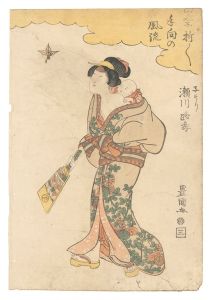 豊国初代 | 浮世絵 | 山田書店美術部オンラインストア