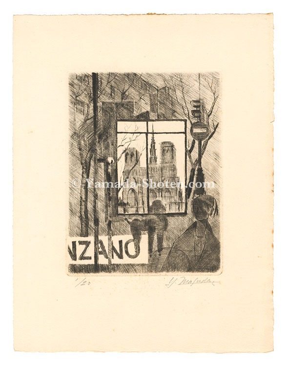 益田義信「作品」 | 山田書店美術部オンラインストア