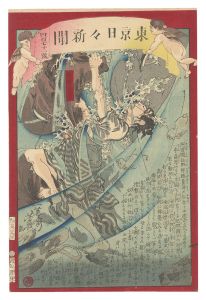 芳幾「大日本大相撲勇力関取鏡」 | 山田書店美術部オンラインストア