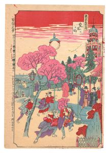 桜 | 浮世絵 | 山田書店美術部オンラインストア