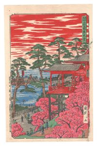 国利 | 浮世絵 | 山田書店美術部オンラインストア