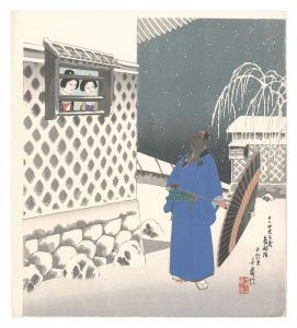 長谷川貞信（三代） | 美術作品 | 山田書店美術部オンラインストア