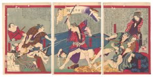 芳幾 | 浮世絵 | 山田書店美術部オンラインストア