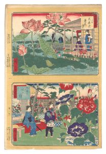 広重三代 | 浮世絵 | 山田書店美術部オンラインストア