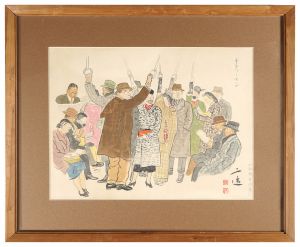 和田三造 | 美術作品 | 山田書店美術部オンラインストア