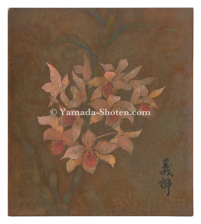 永瀬義郎「作品」 | 山田書店美術部オンラインストア