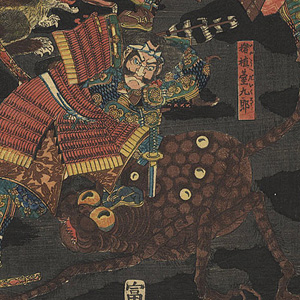 芳虎 | 浮世絵 | 山田書店美術部オンラインストア