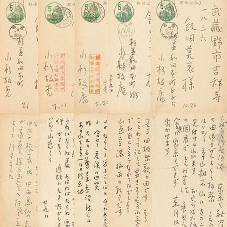 マルク・シャガール「『ラ・フォンテーヌの寓話』より」 | 山田書店