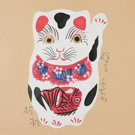 畦地梅太郎「山にねむる」 | 山田書店美術部オンラインストア