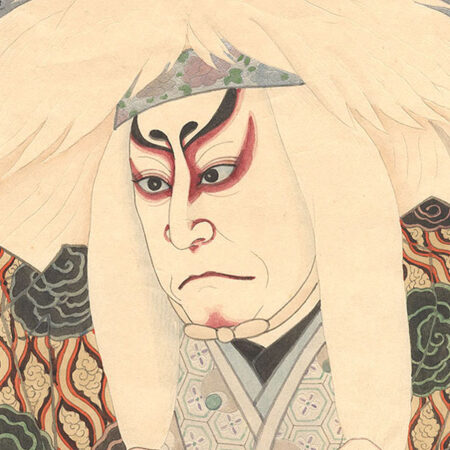 宮本三郎「『舞妓十二題集』より」 | 山田書店美術部オンラインストア