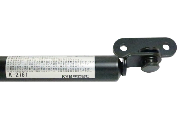 カヤバガススプリング/ガスダンパー K-2761 取付金具付 (トキコ Y3175