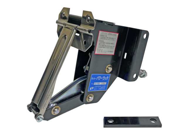 サンコー ステンレスパワーラック本体 SUS-PRB-230B - トラックボディ