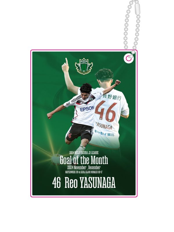 安永玲央選手 2024明治安田J3リーグ11・12月度月間ベストゴール受賞
