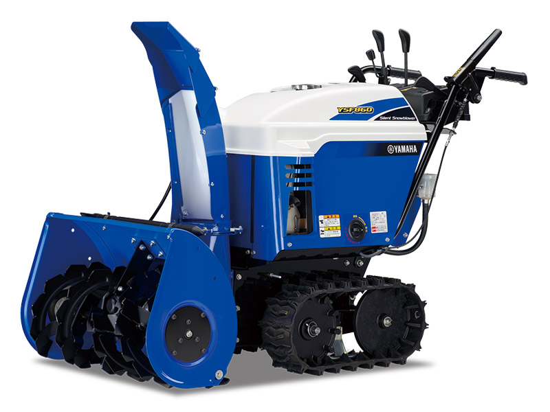 除雪幅60cmタイプ YSF860 | ヤマハ発動機