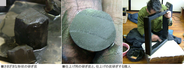 漆仕上げの最高峰 Vol.117~120 【Kasane】 山久漆工株式会社