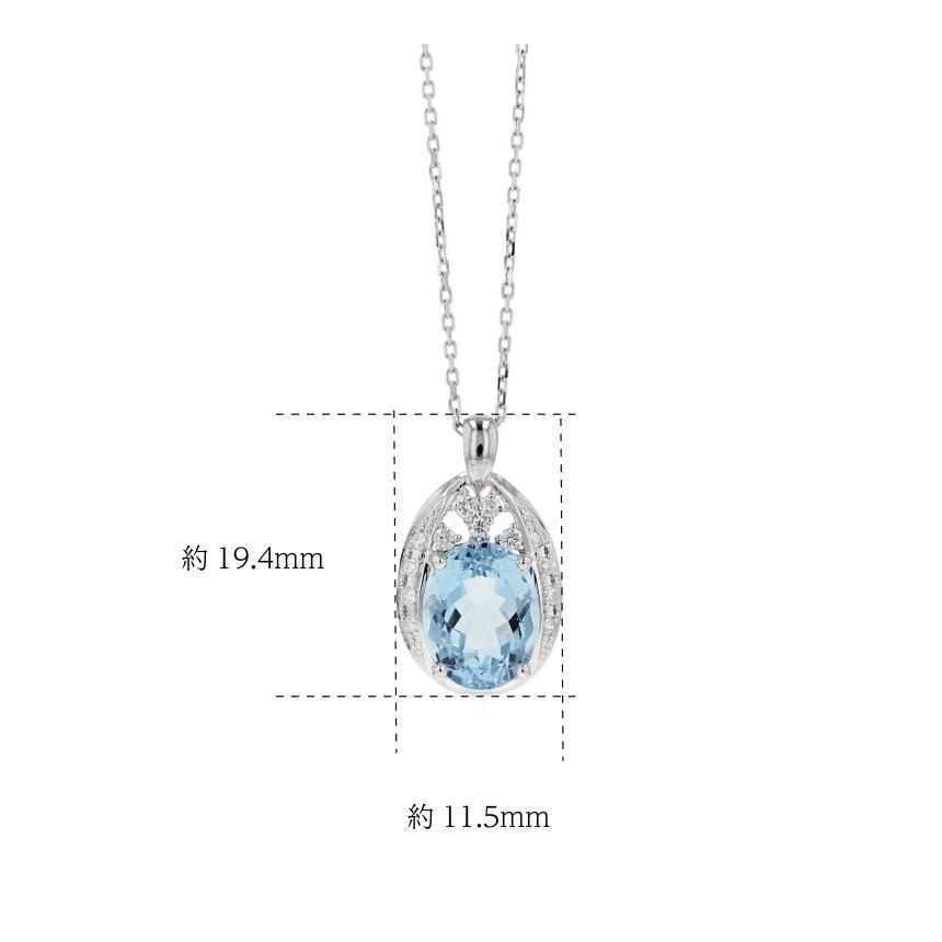 N525 PT アクアマリン ネックレス | 株式会社山城時計店