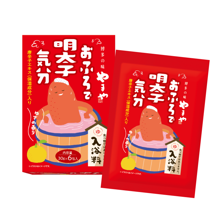 博多もつ鍋 こく味噌味1-2人前｜【公式】やまやコミュニケーションズ_