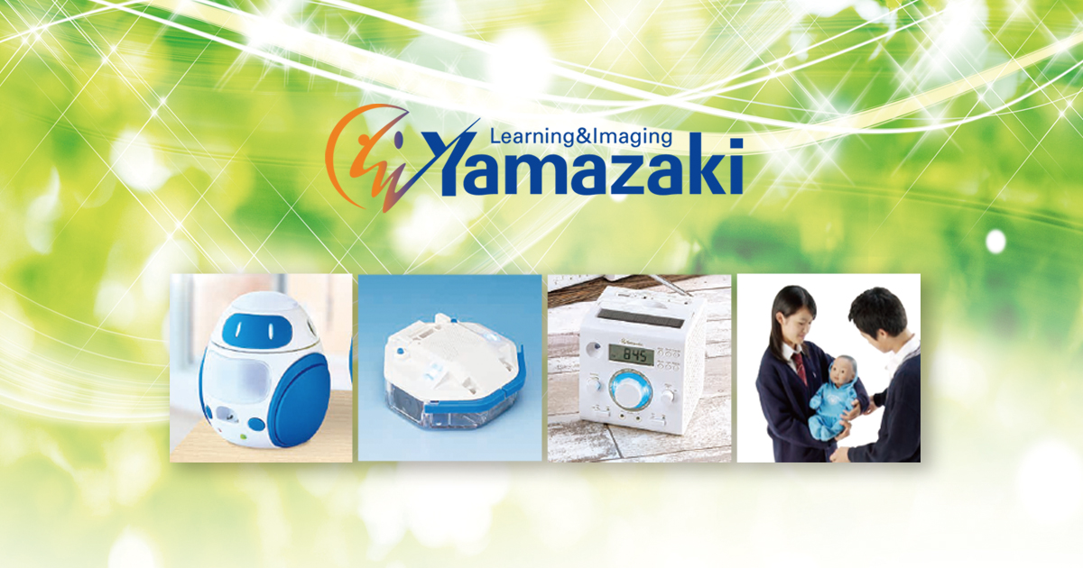 機械 技術分野 教材 – 学校教育教材の山崎教育システム株式会社