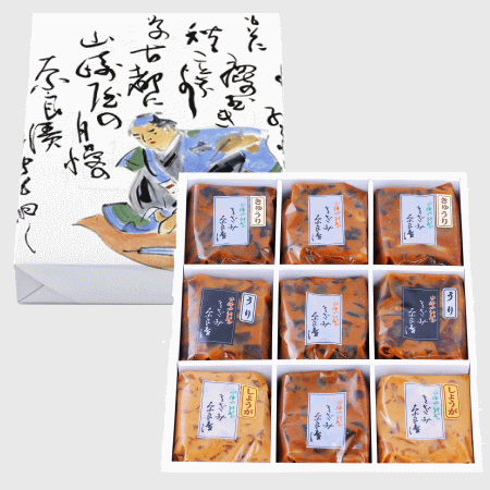 山崎屋の奈良漬 宝来セット