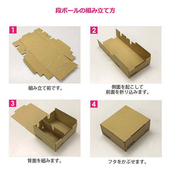 山櫻FS)小ロット用段ボール 長3：500枚用 ☆: 発送・梱包資材