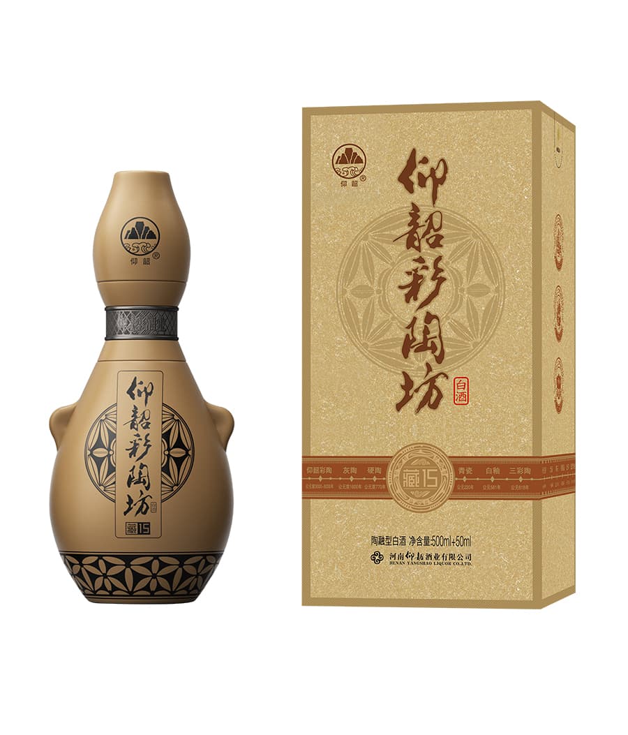 琉球陶器①双鳥(魚鷹)四言詩入白土象嵌抱瓶/②五言詩唐・于入白土象嵌