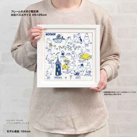 AREKORE ムーミン / ジグソーパズルやのまん通信販売